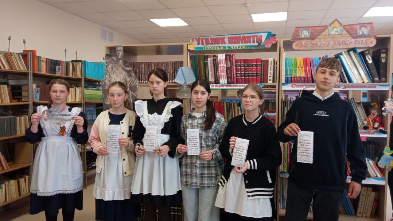 Международный день освобождения узников фашистских концлагерей.